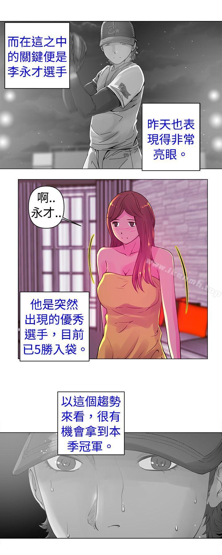 《Commission(完結)》漫画 第14話