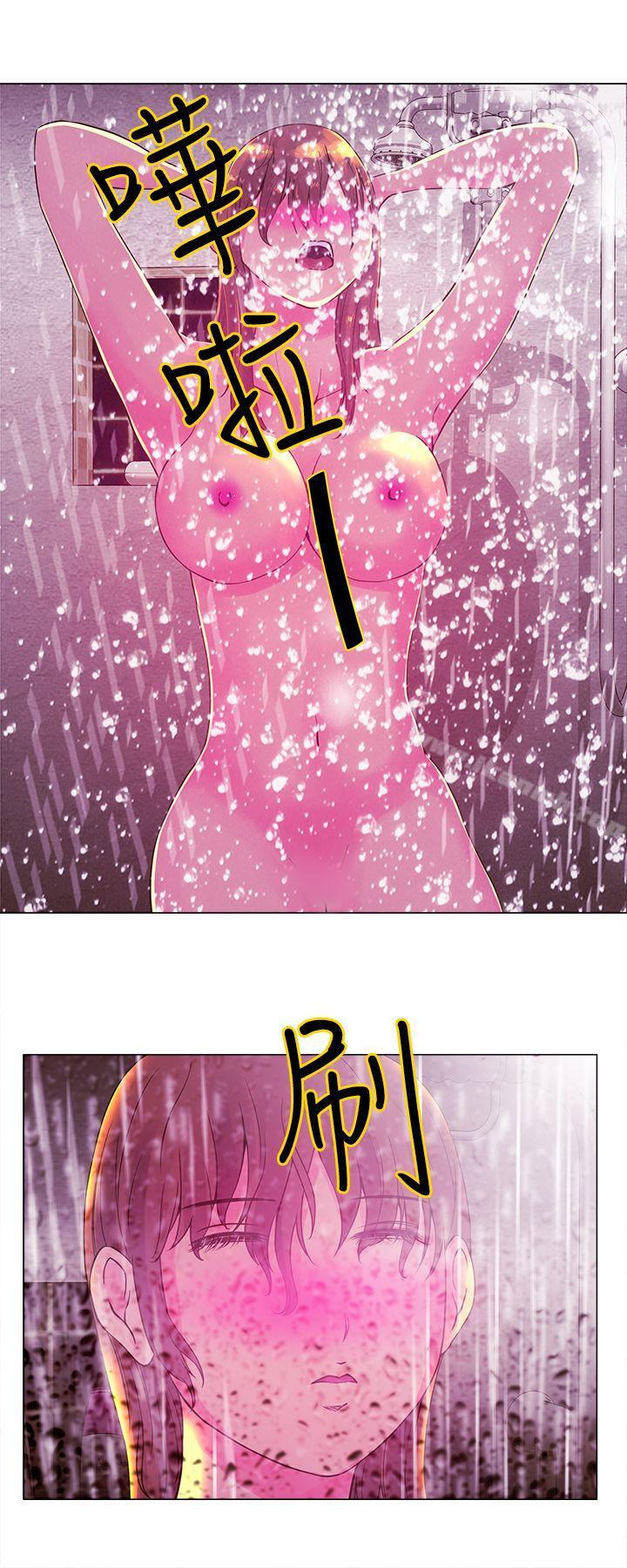 《Commission(完結)》漫画 第14話
