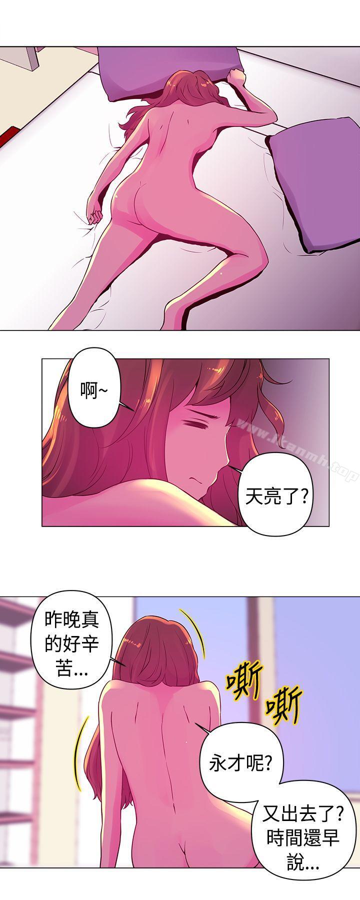 《Commission(完結)》漫画 第15話