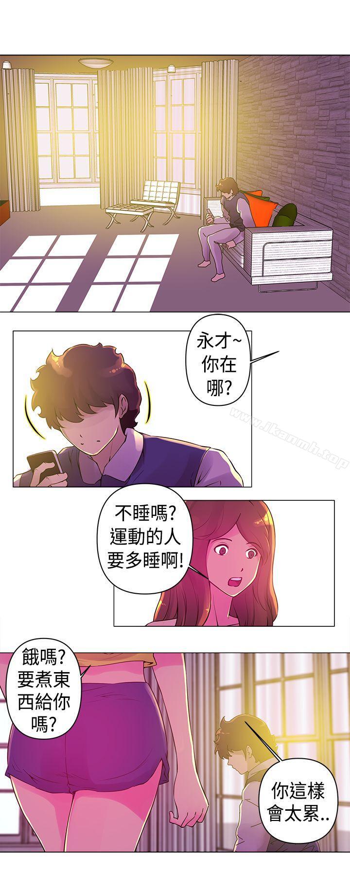 《Commission(完結)》漫画 第15話