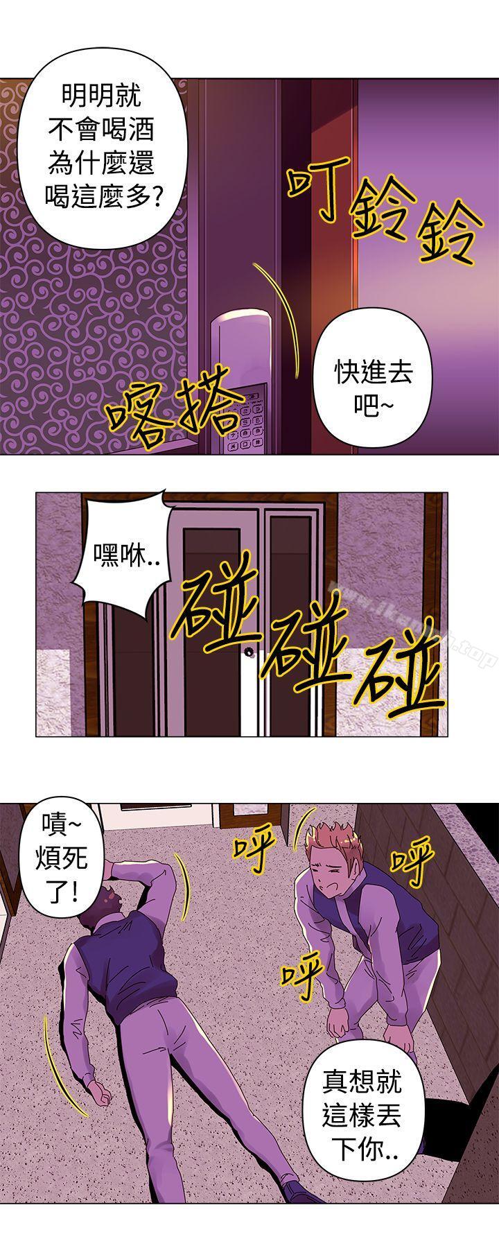 《Commission(完結)》漫画 第15話