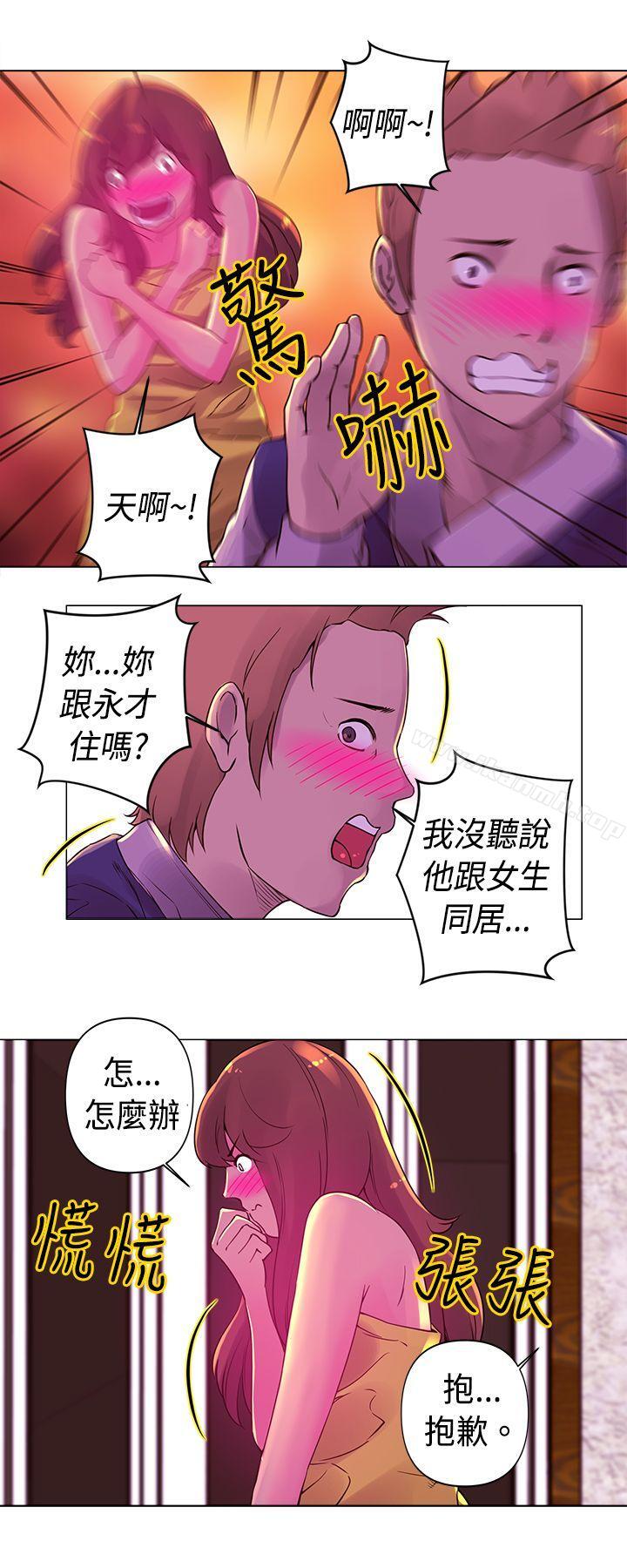 《Commission(完結)》漫画 第15話