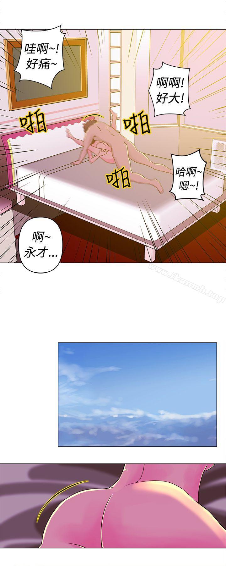 《Commission(完結)》漫画 第15話