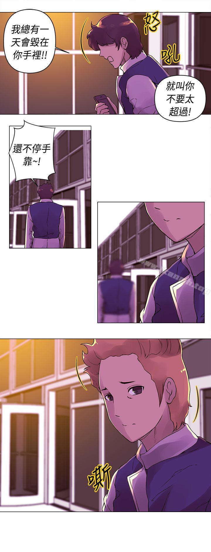 《Commission(完結)》漫画 第15話