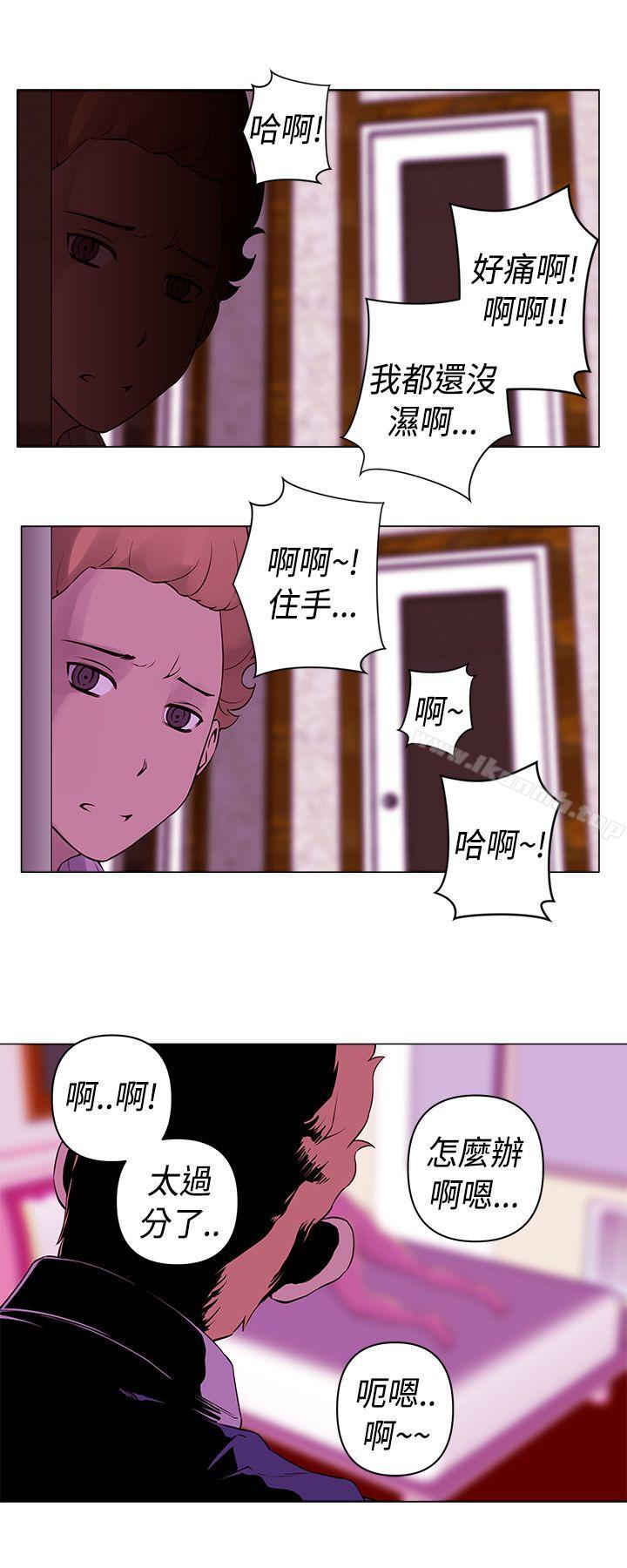 《Commission(完結)》漫画 第15話