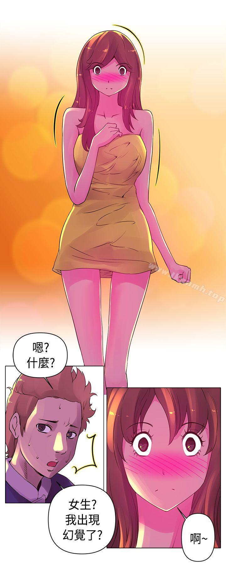 《Commission(完結)》漫画 第15話
