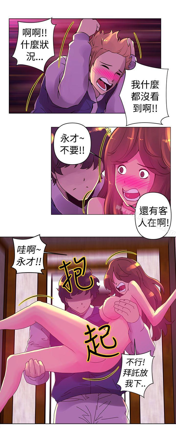 《Commission(完結)》漫画 第15話