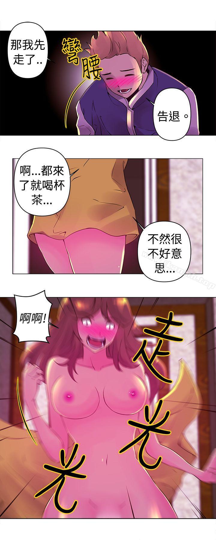《Commission(完結)》漫画 第15話