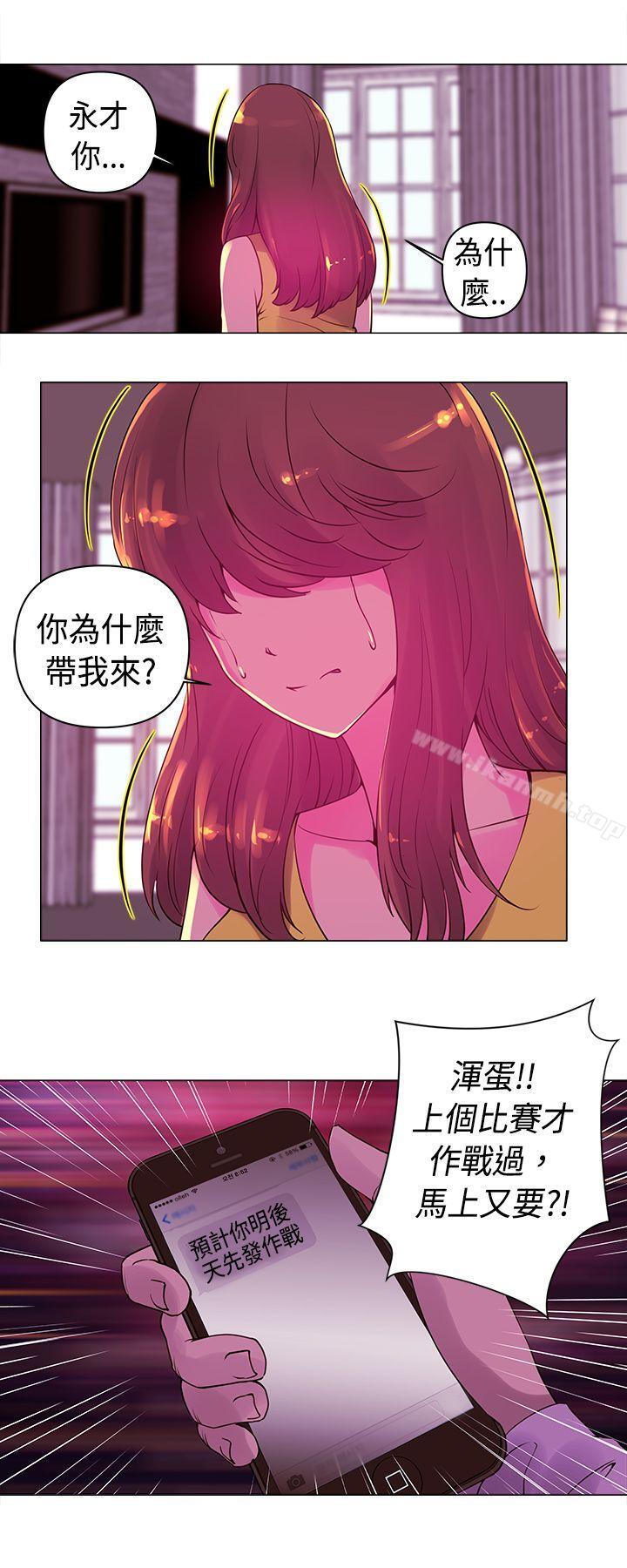 《Commission(完結)》漫画 第15話