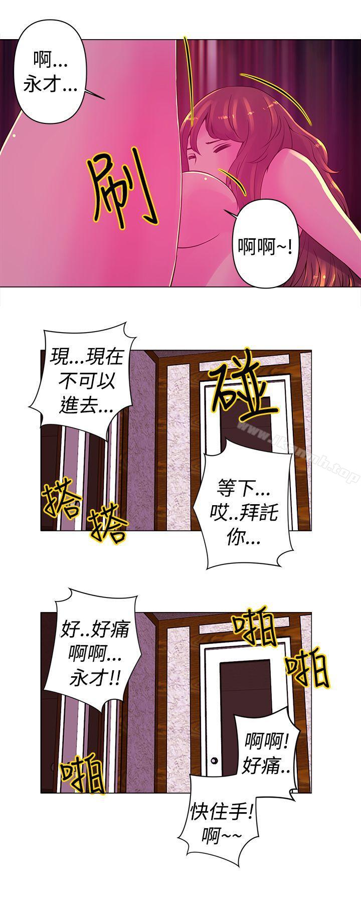 《Commission(完結)》漫画 第15話