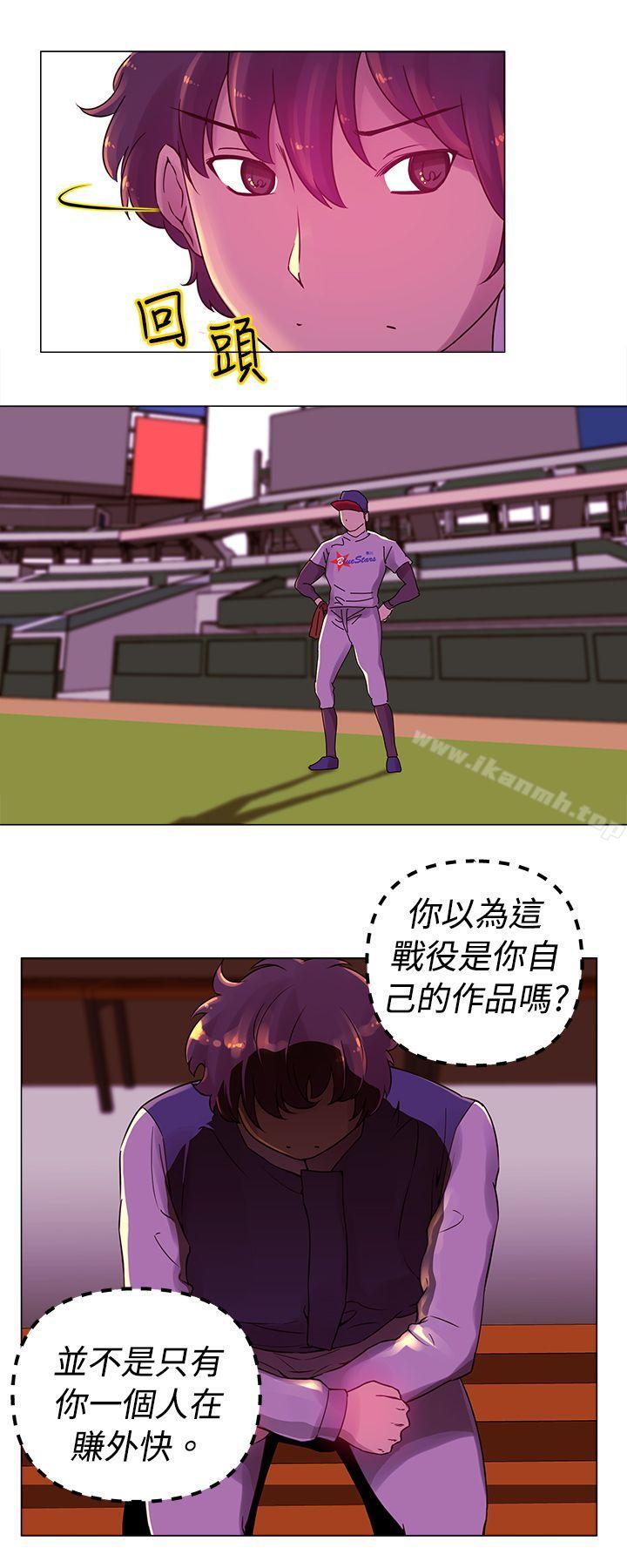 《Commission(完結)》漫画 第16話