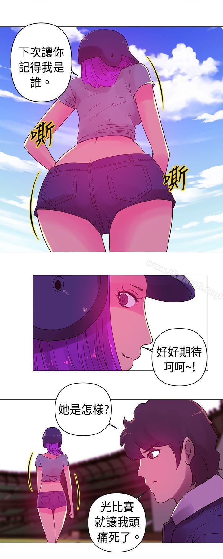 《Commission(完結)》漫画 第16話