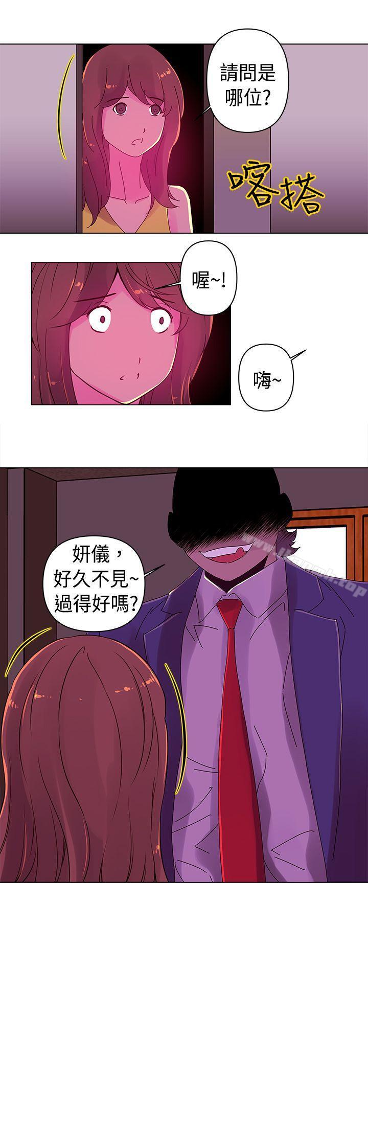 《Commission(完結)》漫画 第16話