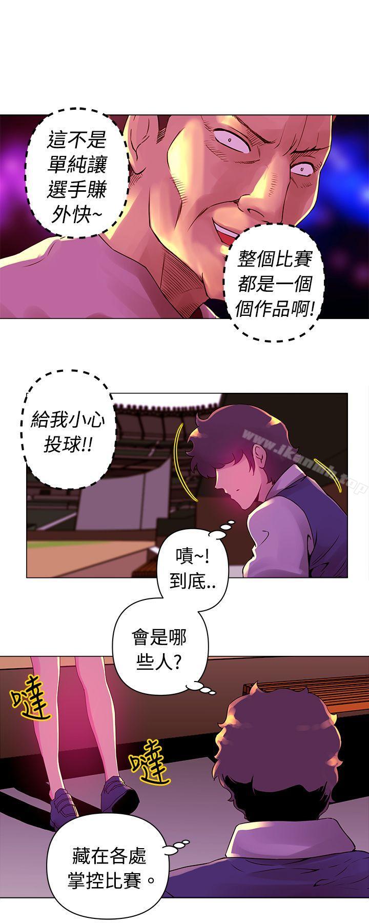《Commission(完結)》漫画 第16話