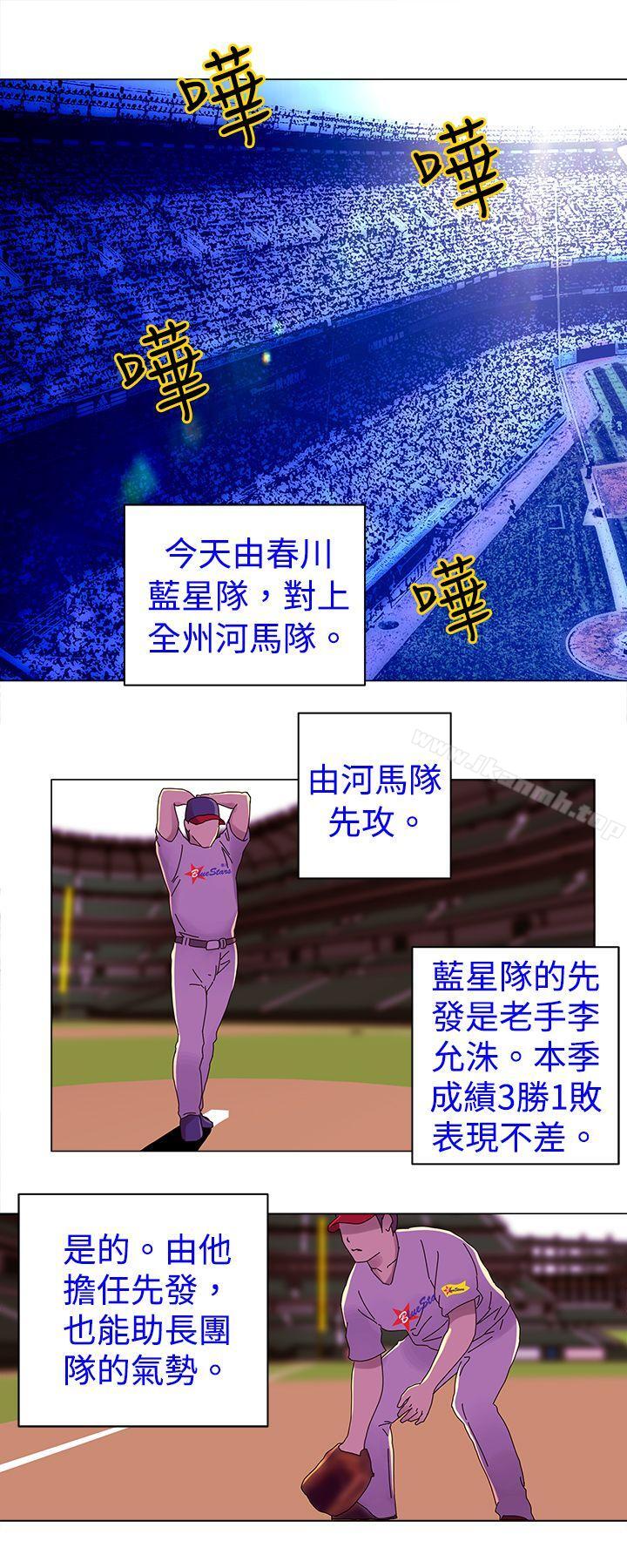 《Commission(完結)》漫画 第16話
