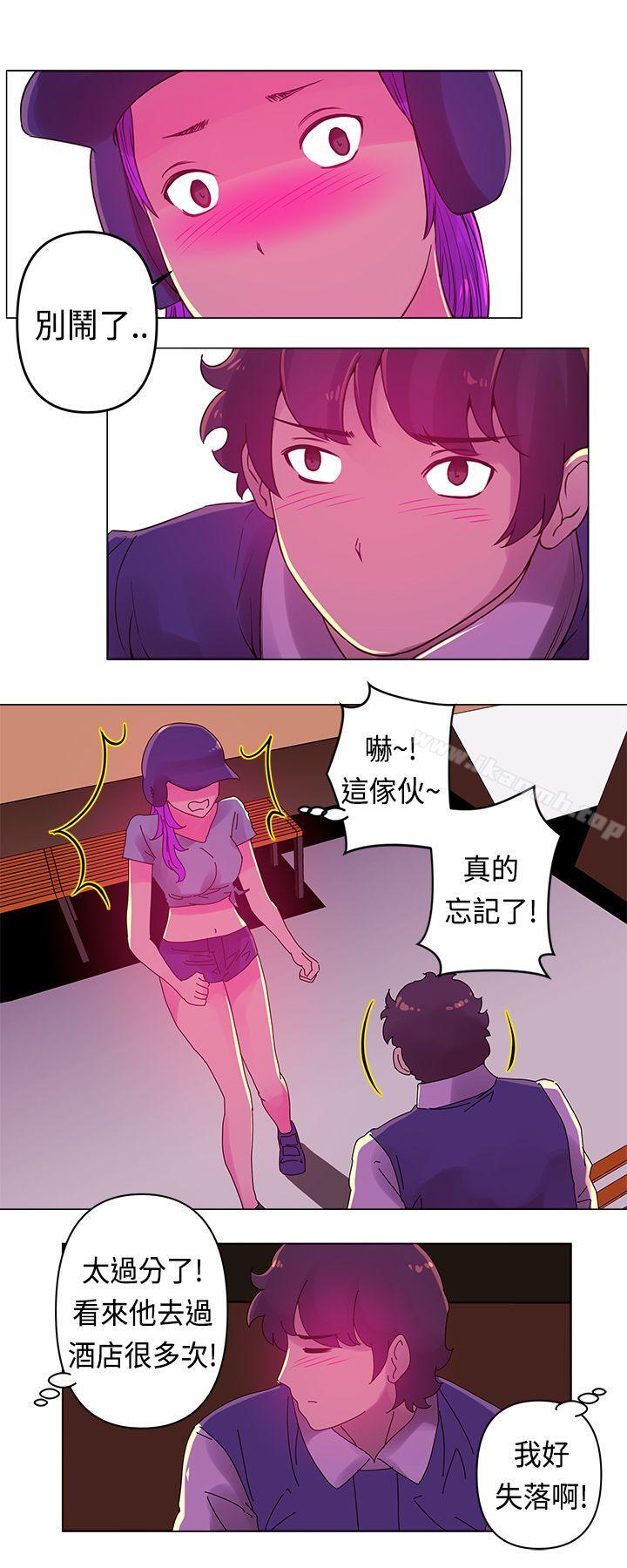 《Commission(完結)》漫画 第16話