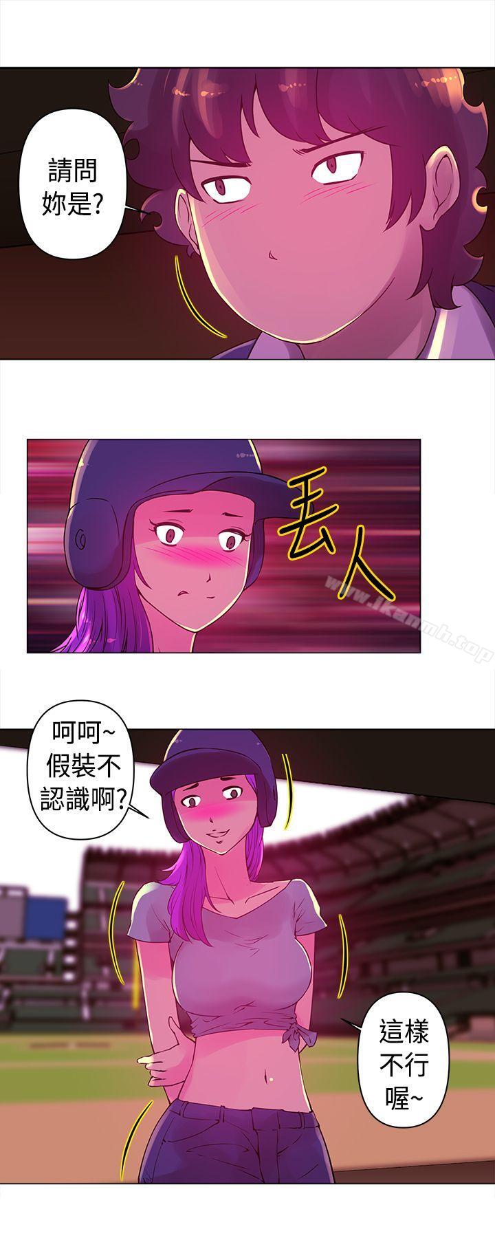 《Commission(完結)》漫画 第16話
