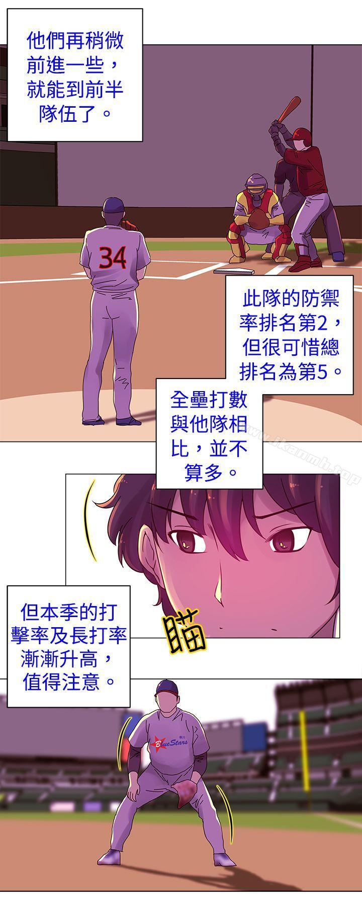 《Commission(完結)》漫画 第16話