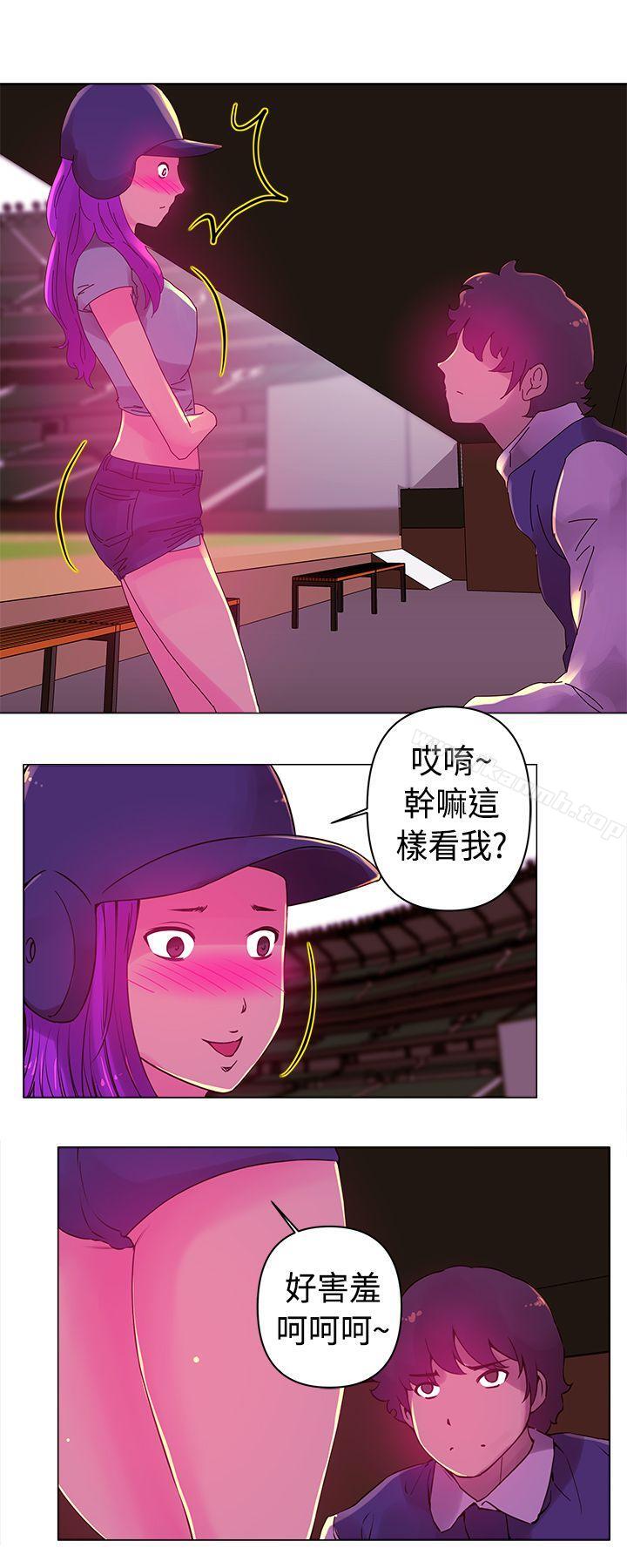 《Commission(完結)》漫画 第16話