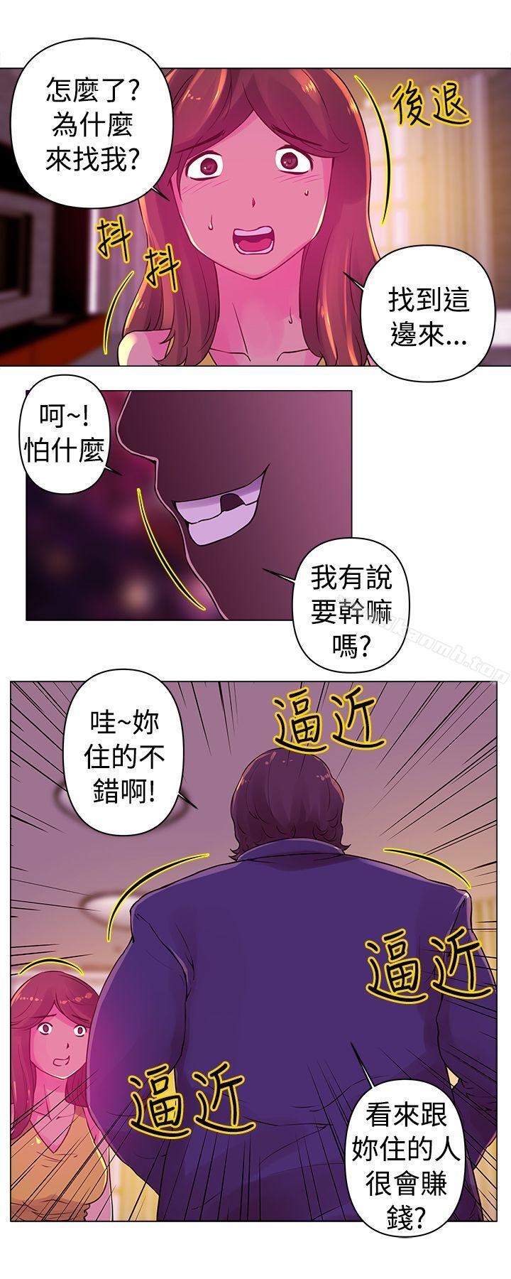 《Commission(完結)》漫画 第17話