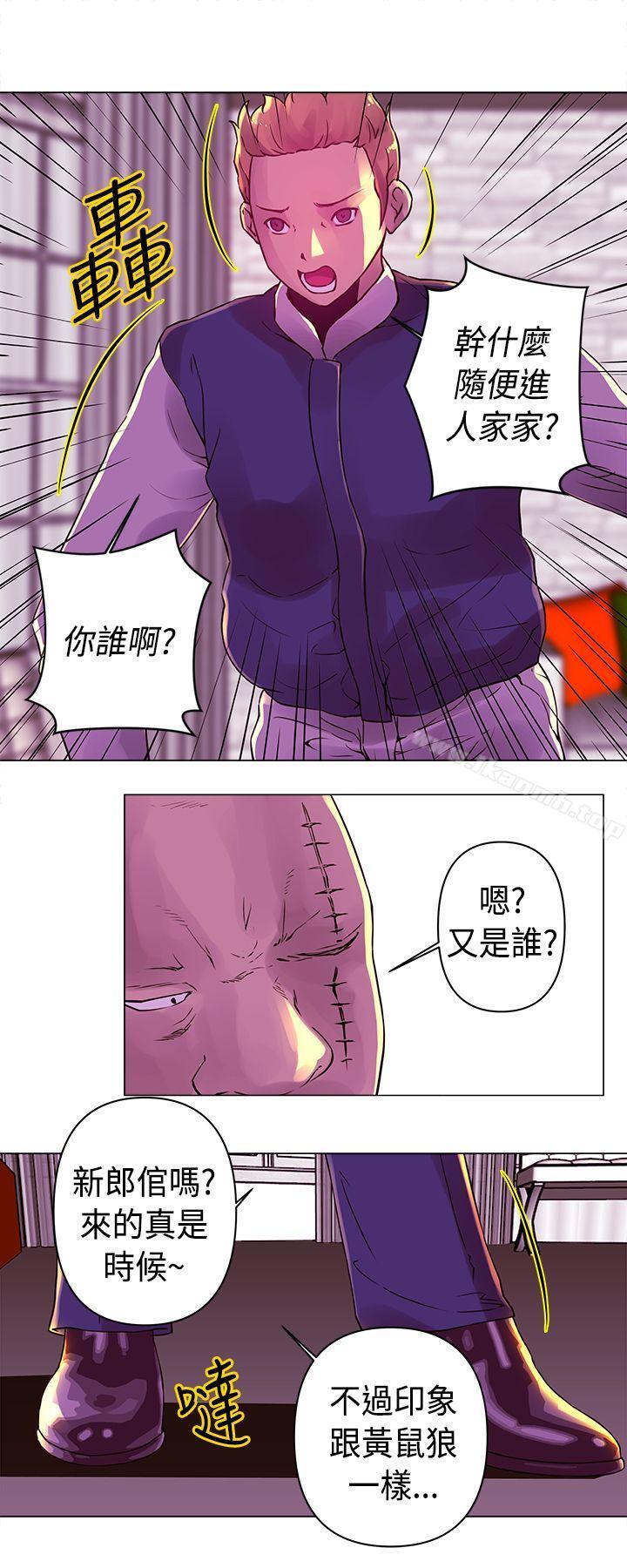 《Commission(完結)》漫画 第17話