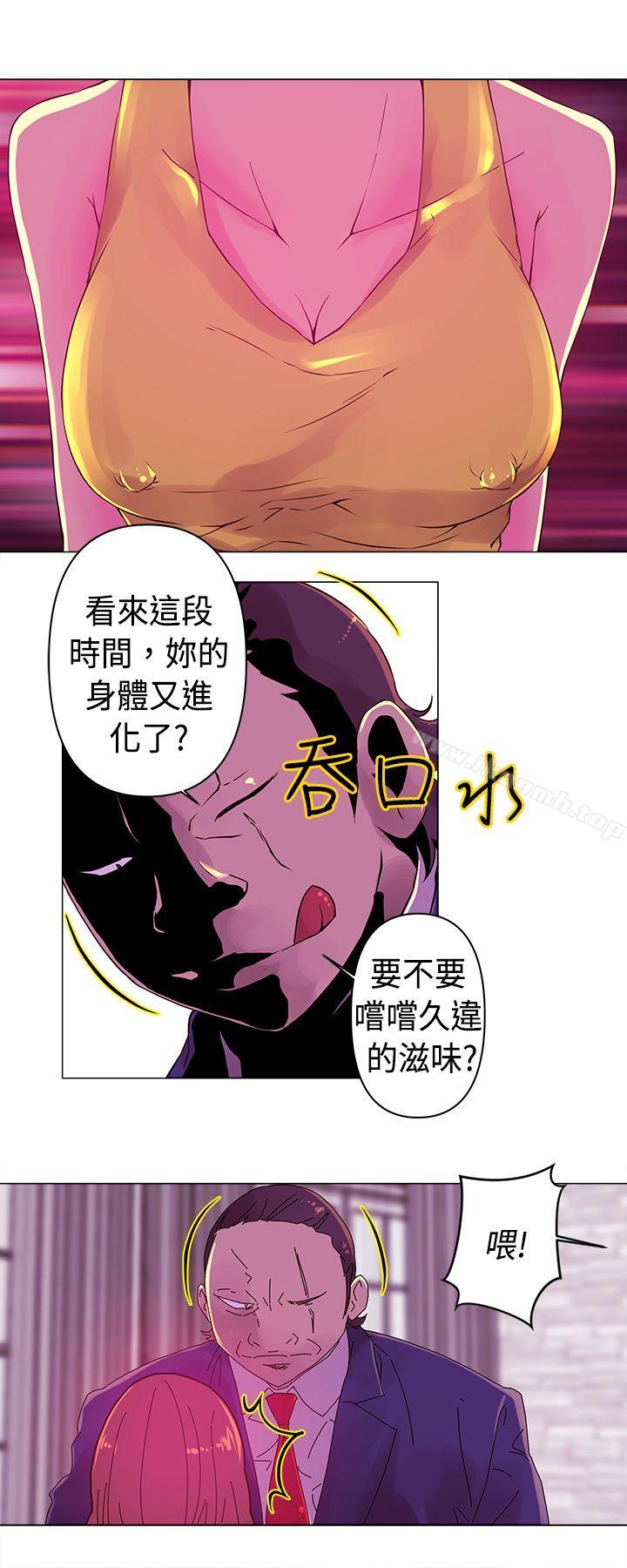 《Commission(完結)》漫画 第17話