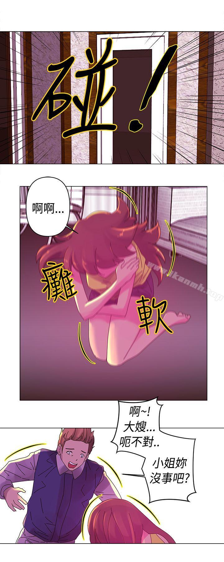 《Commission(完結)》漫画 第17話
