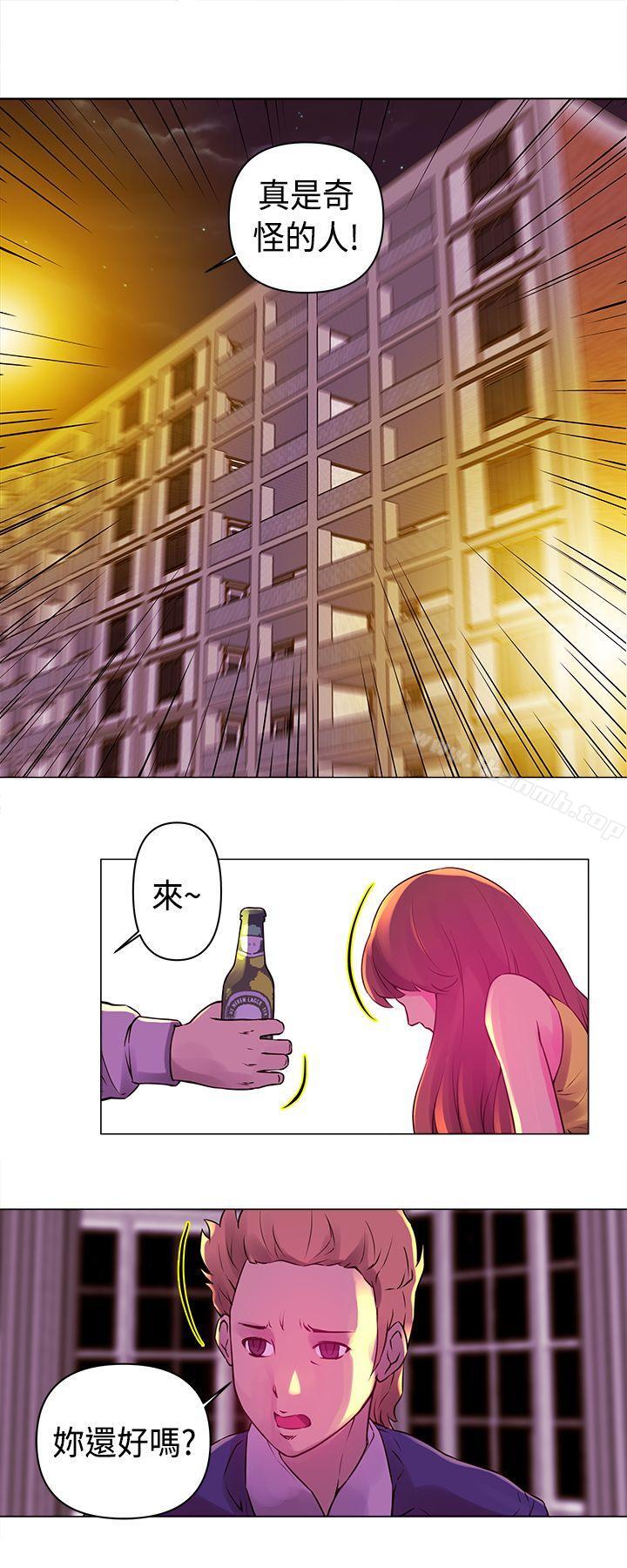 《Commission(完結)》漫画 第17話
