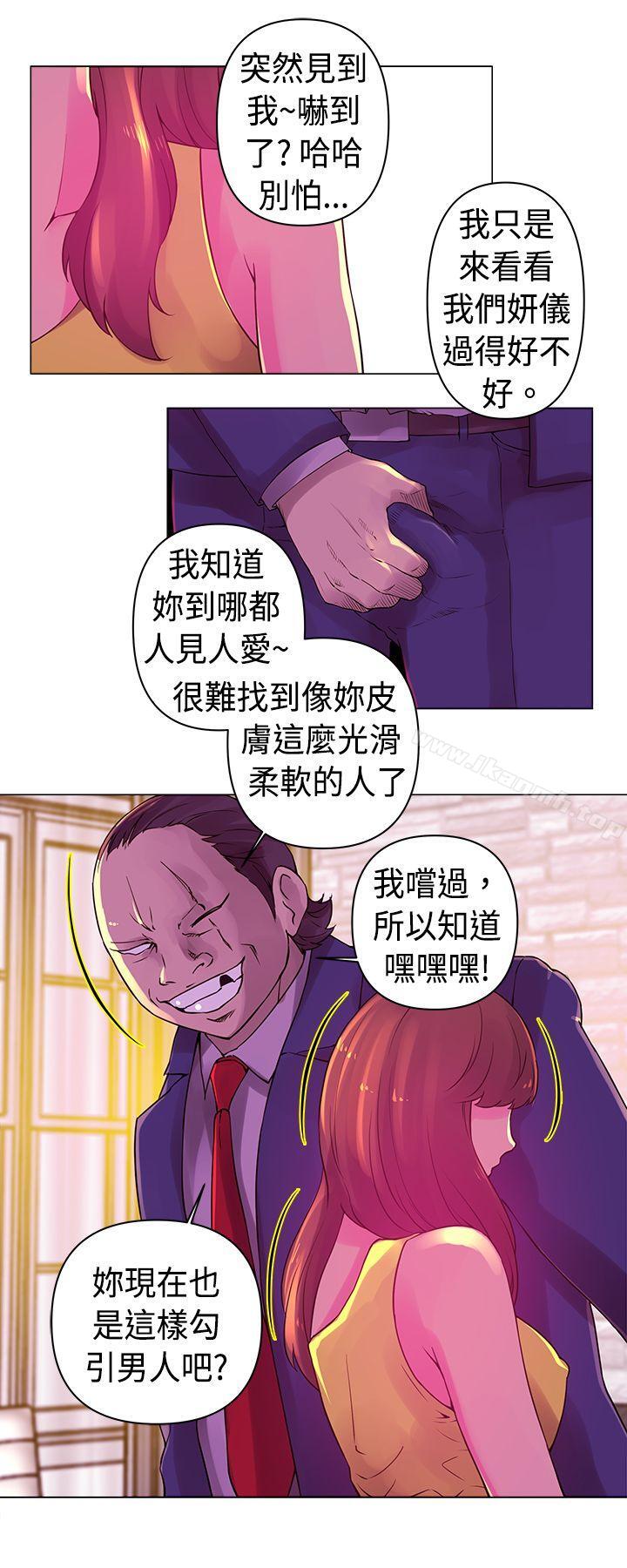 《Commission(完結)》漫画 第17話