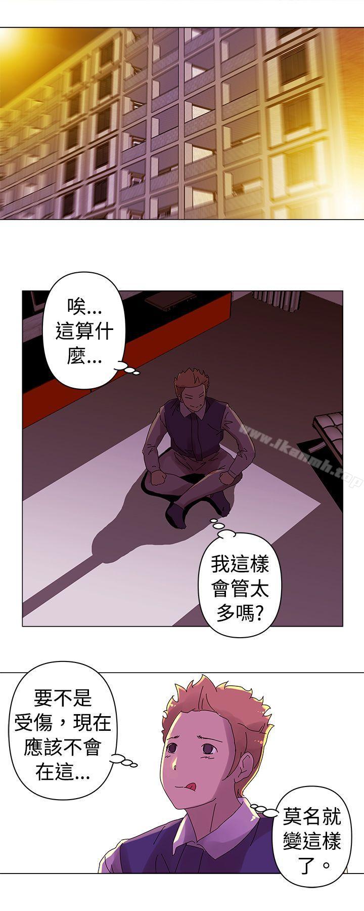 《Commission(完結)》漫画 第17話