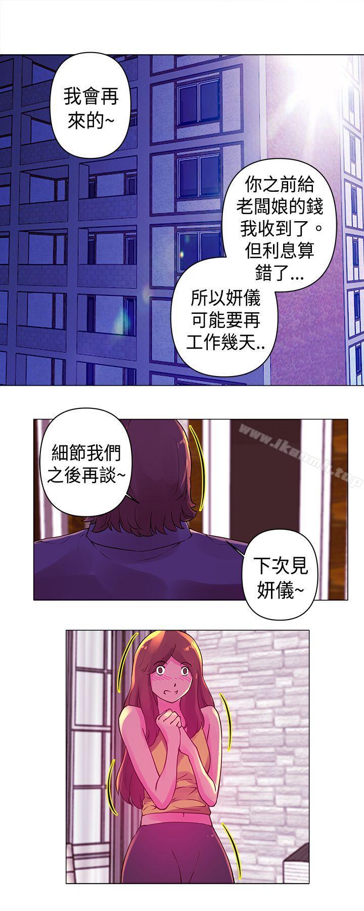 《Commission(完結)》漫画 第17話