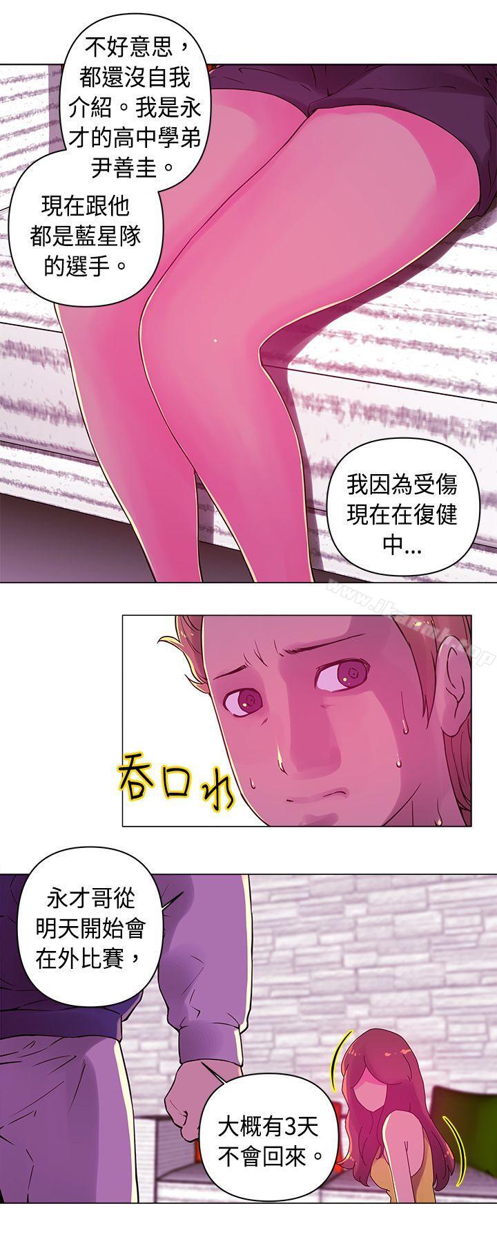 《Commission(完結)》漫画 第17話