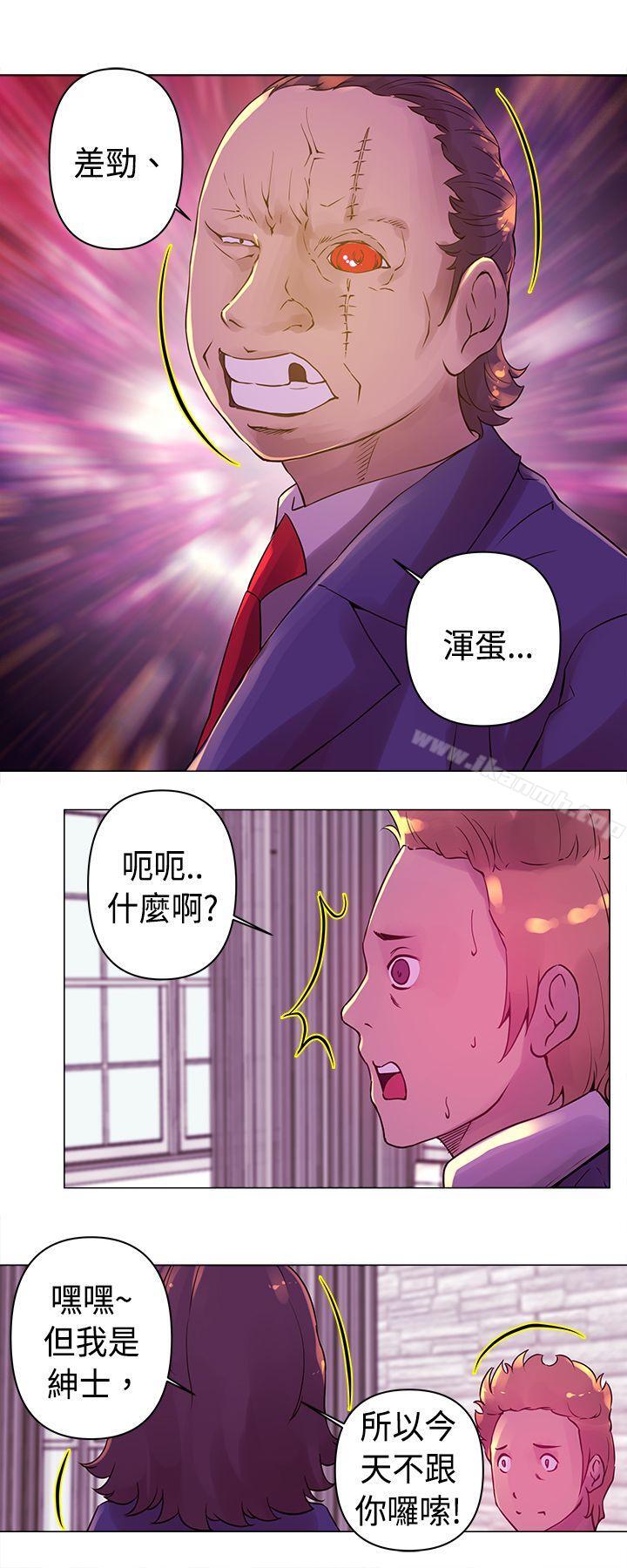 《Commission(完結)》漫画 第17話