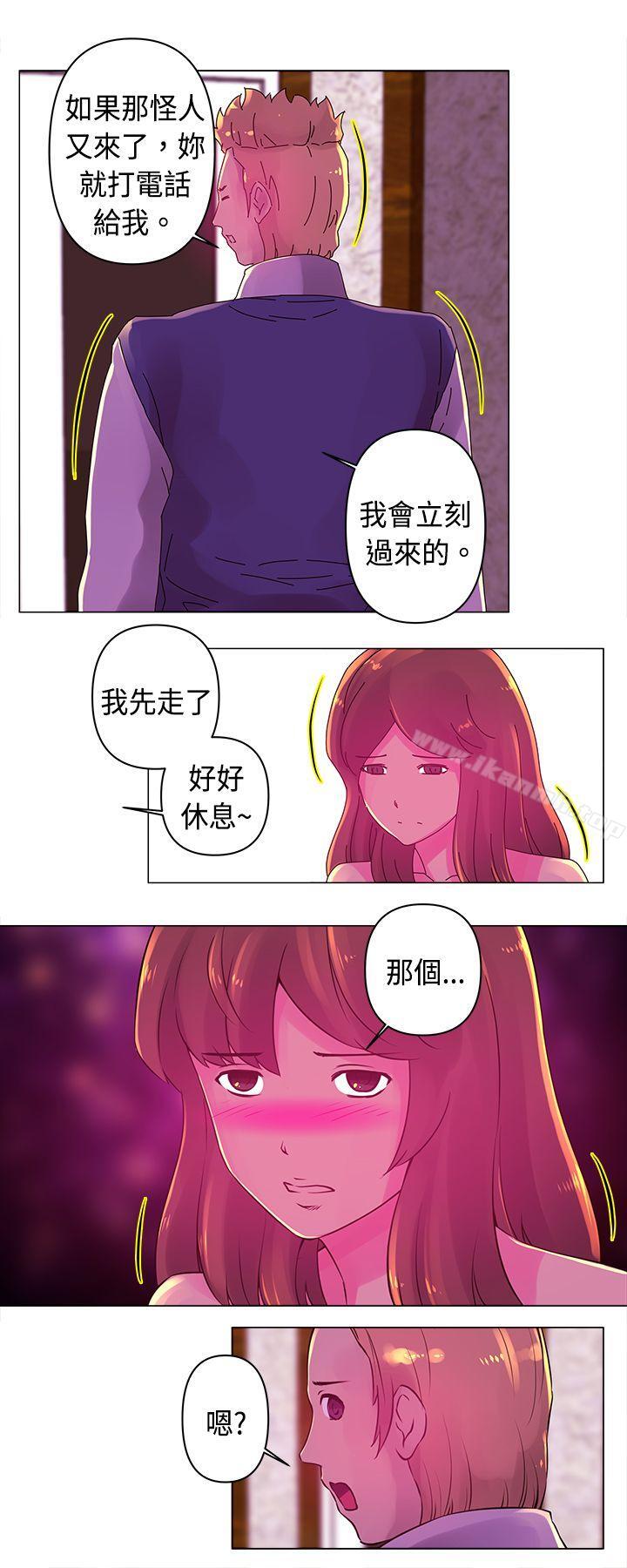 《Commission(完結)》漫画 第17話