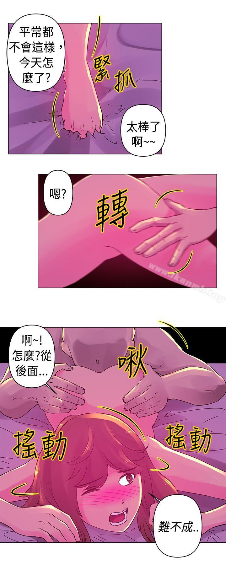 《Commission(完結)》漫画 第18話