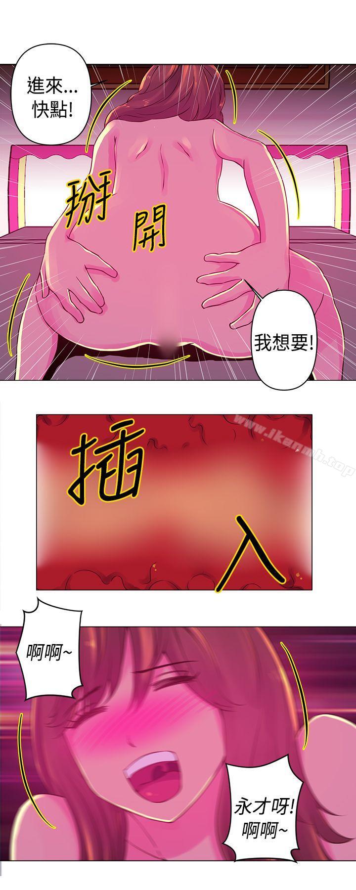 《Commission(完結)》漫画 第18話