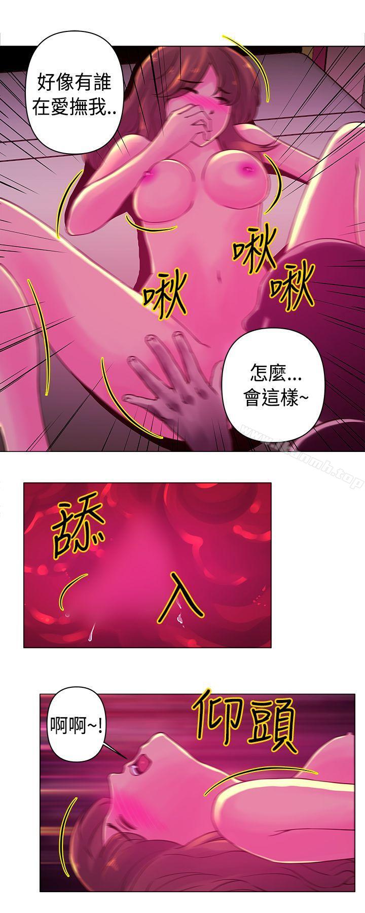 《Commission(完結)》漫画 第18話