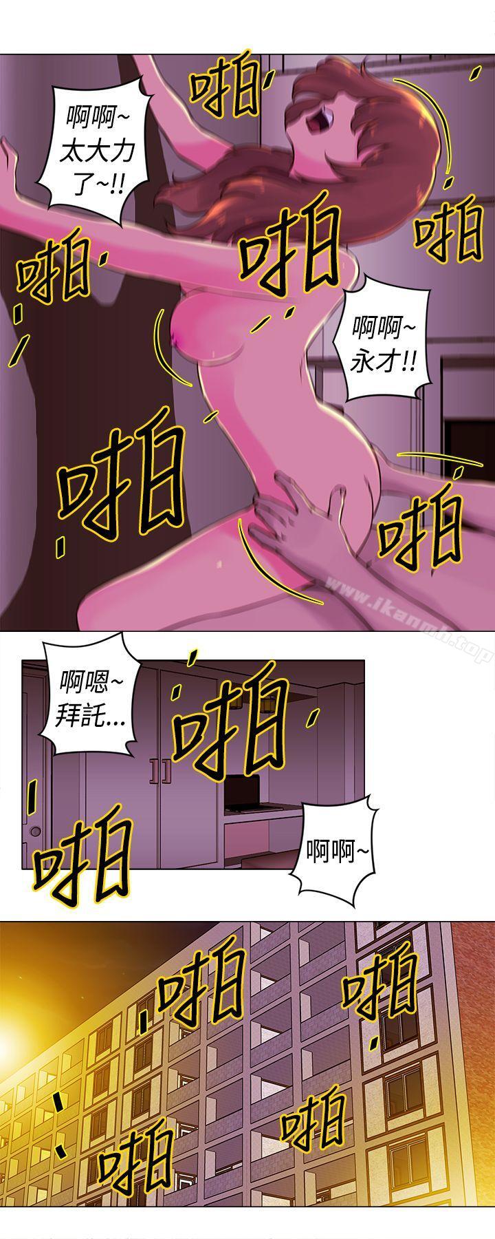 《Commission(完結)》漫画 第18話
