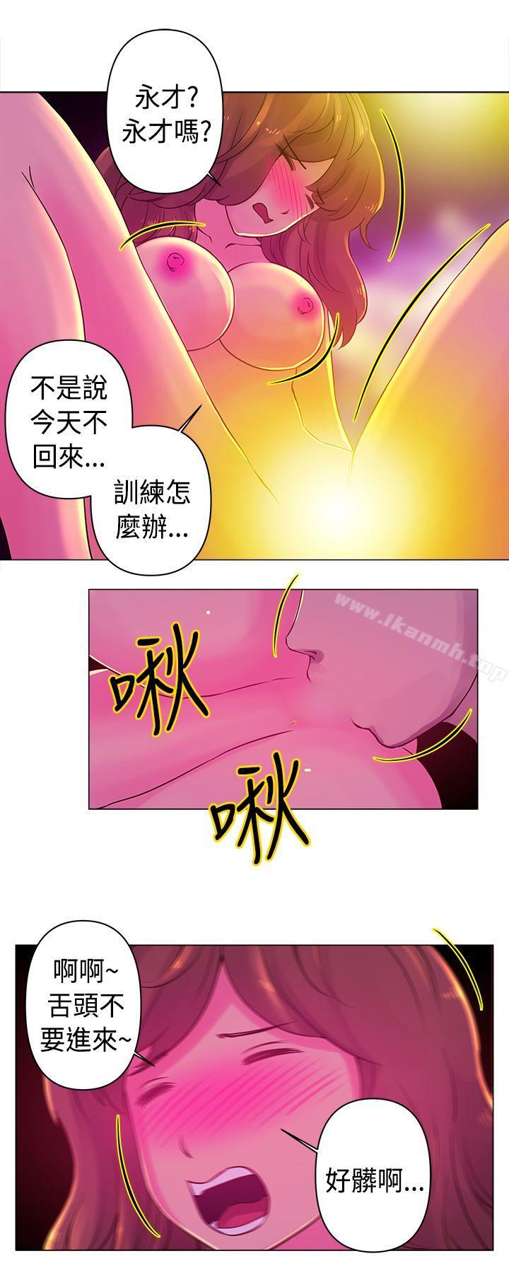 《Commission(完結)》漫画 第18話