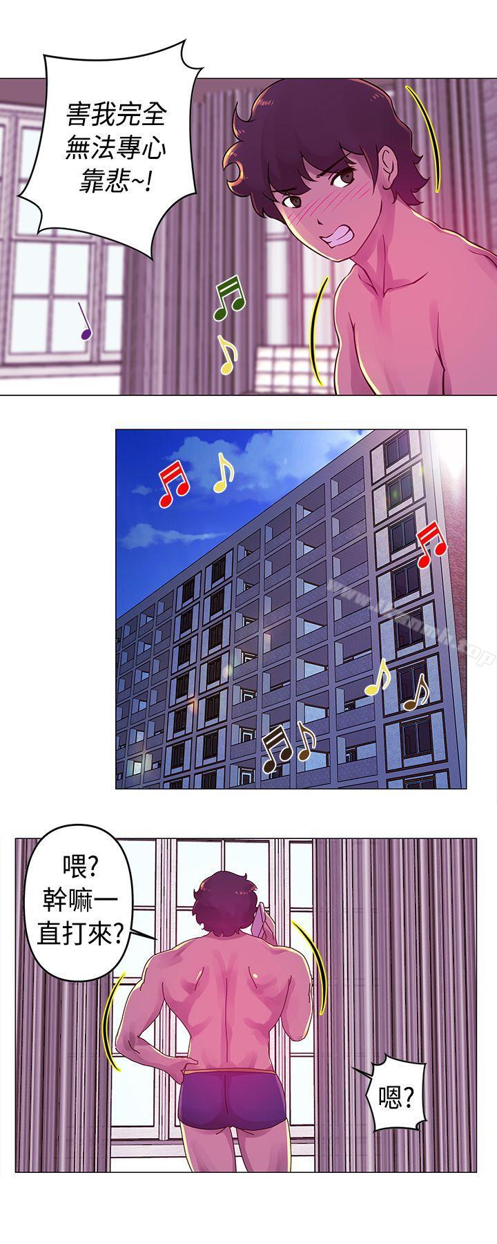 《Commission(完結)》漫画 第19話