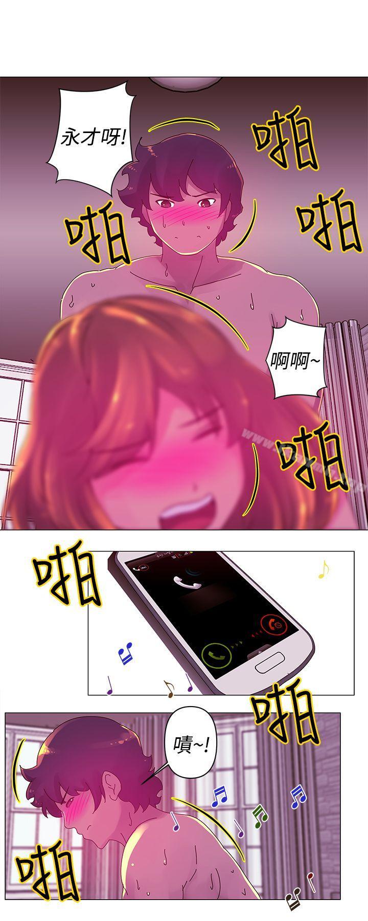《Commission(完結)》漫画 第19話