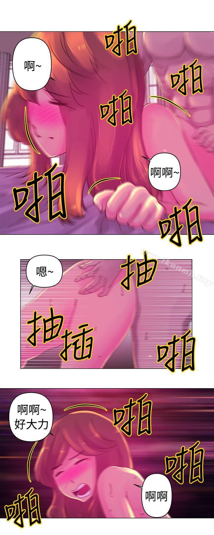 《Commission(完結)》漫画 第19話