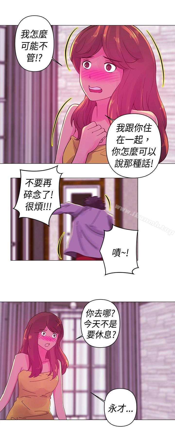 《Commission(完結)》漫画 第19話