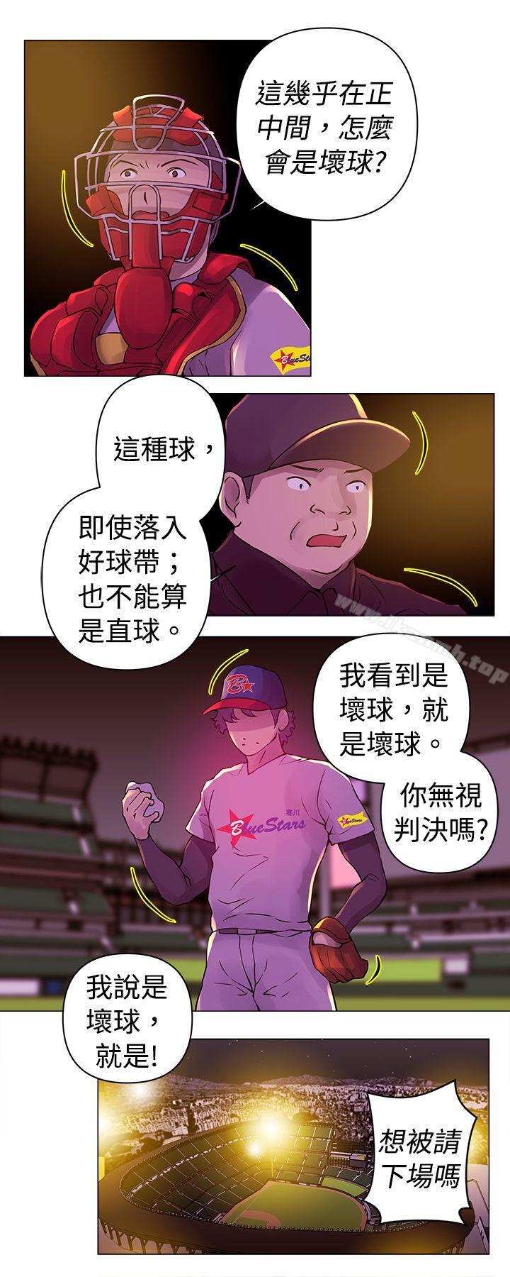 《Commission(完結)》漫画 第20話