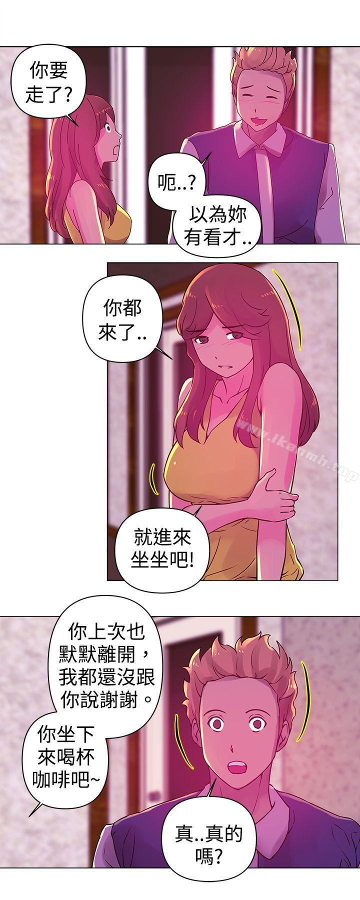 《Commission(完結)》漫画 第20話