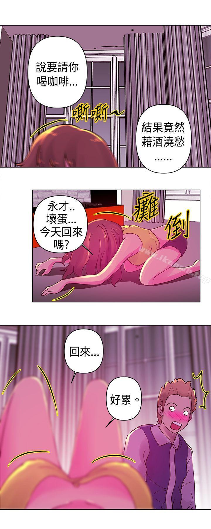 《Commission(完結)》漫画 第20話