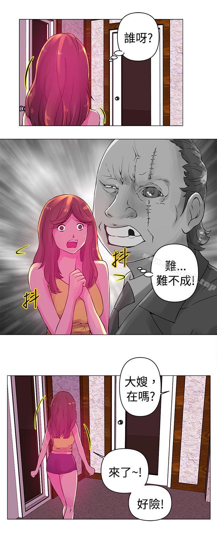 《Commission(完結)》漫画 第20話