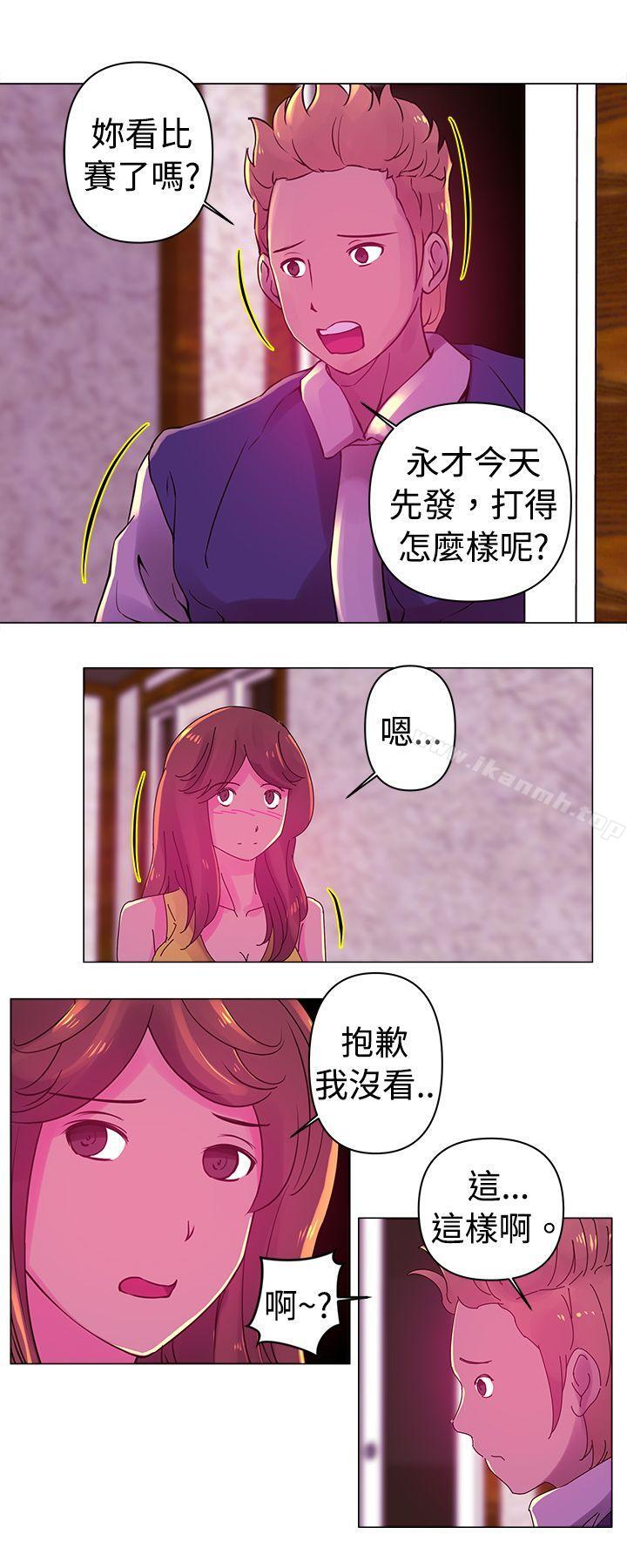 《Commission(完結)》漫画 第20話