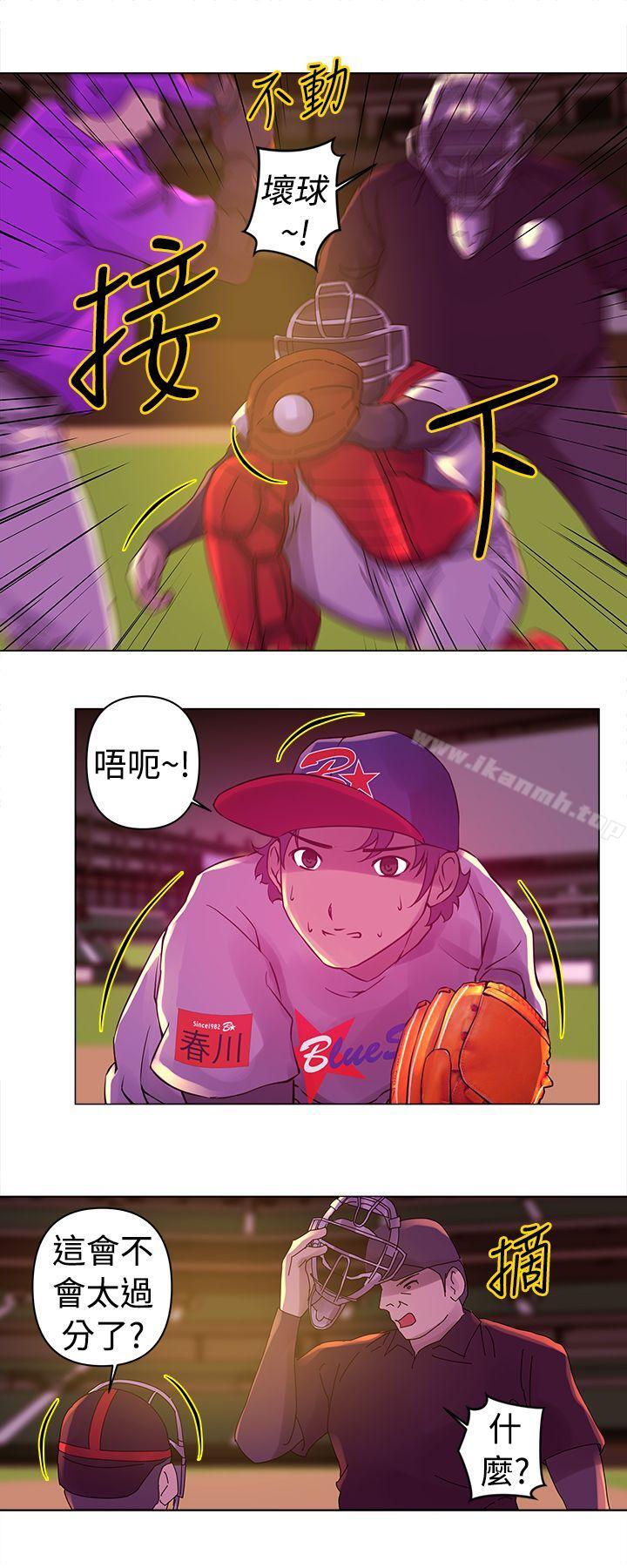 《Commission(完結)》漫画 第20話