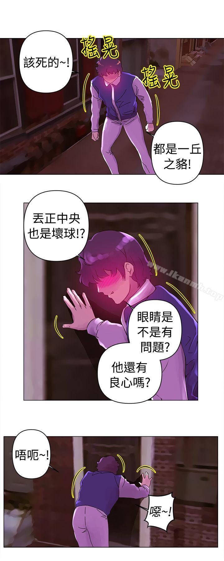 《Commission(完結)》漫画 第21話